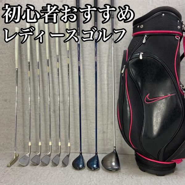 XXIO ゼクシオ MIZUNO ミズノ レディースゴルフ9本セット L 右 XXIO ゼクシオ MIZUNO ミズノ レディースゴルフ9本セット L 右