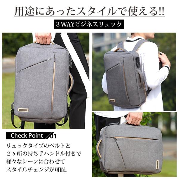 ビジネス リュック メンズ 40代 3way 薄型 軽量 通勤 Pc収納 リュック 送料無料 Buyee Buyee บร การต วกลางจากญ ป น ซ อจากประเทศญ ป น