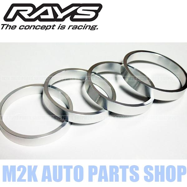 RAYS ハブリング アルミ 外径 73 - 内径 66.6 ストレートタイプ
