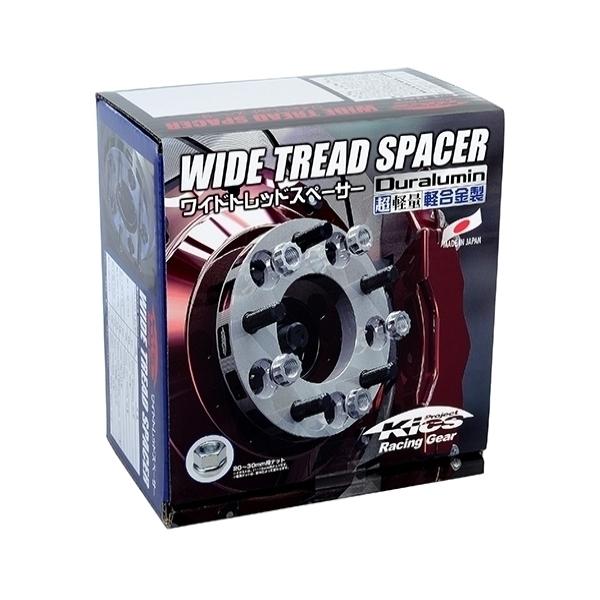 KYO-EI ワイトレ 5020W3 20mm Kics WIDE TREAD SPACER M12 P1.25