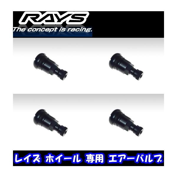 RAYS レイズ エアーバルブ 正規品 商品番号 56 ET1バルブ BK 4本 RAYS レイズ エアーバルブ 正規品 商品番号 56 ET1バルブ BK 4本