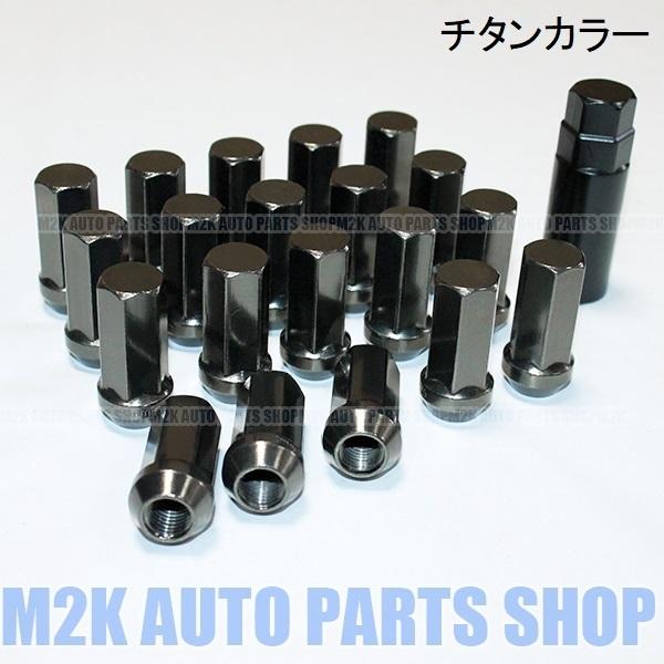 45mm ホイールナット レーシング スチール 24個 チタン P1.25 キャラバン 17HEX 6角 ロングナット jdm usdm スタンス ヘラフラ