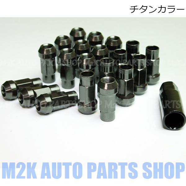 45mm ホイールナット レーシング スチール 20個 チタン P1.25 貫通
