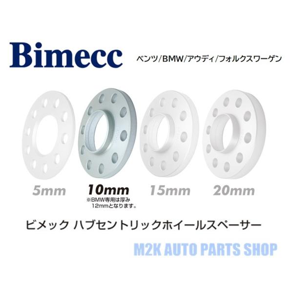 KYO-EI rbN A 10mm Xy[T[ 2 nut nu 5H 100 112 120 xc BMW AEfB tHNX[Q L[GC