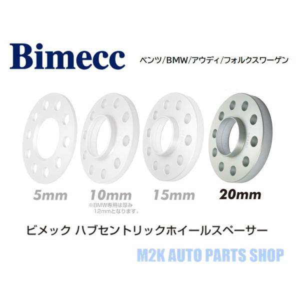 KYO-EI rbN A 20mm Xy[T[ 4 nut 5H 100 112 120 xc BMW AEfB tHNX[Q L[GC
