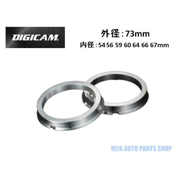 ケースペック デジキャン ハブリング ツバ付き 2枚 アルミ切崩