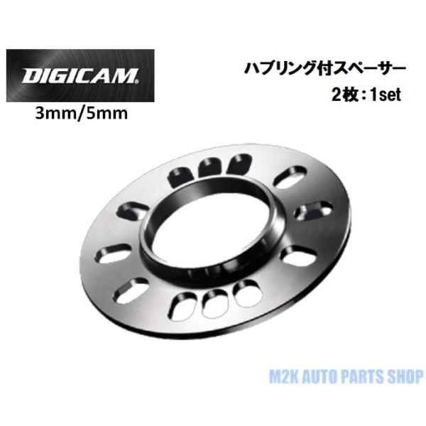 P[XybN fWL nuOt Xy[T[ A~b 3mm 5mm 2Zbg 5H 4H P.C.D.114.3 100 K-SPEC DIGICAM