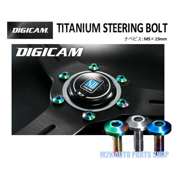 m2k_mk-digicam-stbm515n