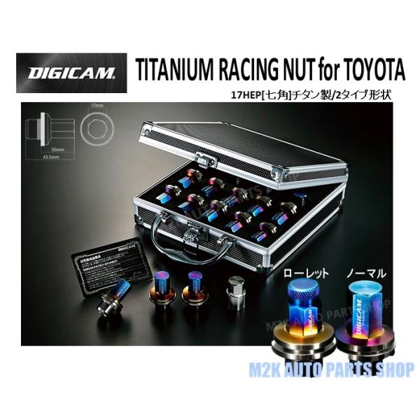 ホイールスペーサー デジキャン トヨタ純正の人気商品・通販 ホイールスペーサー デジキャン トヨタ純正の人気商品・通販