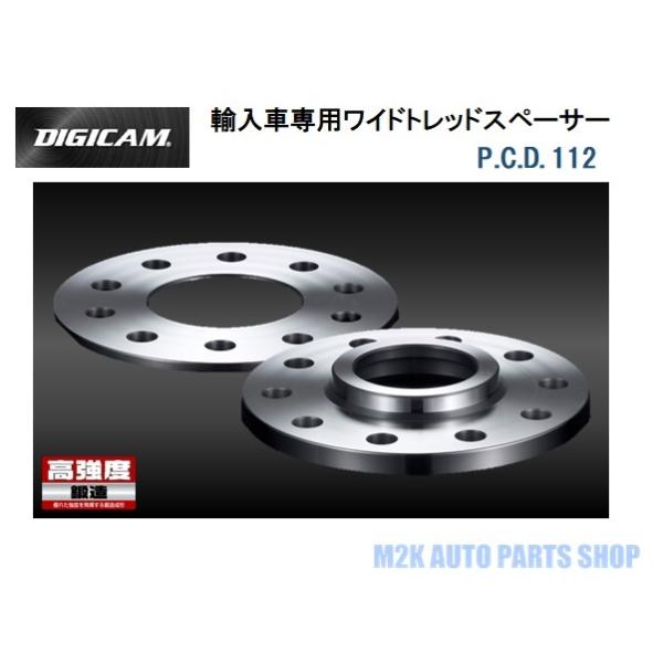 P[XybN fWL ChgbhXy[T[ AԐp 2 P.C.D 112 10H (PCD}`) M12 M14 nut nu