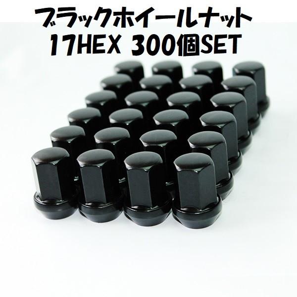 ホイールナット プリウス ロックナット」の人気商品一覧 | 安い商品を