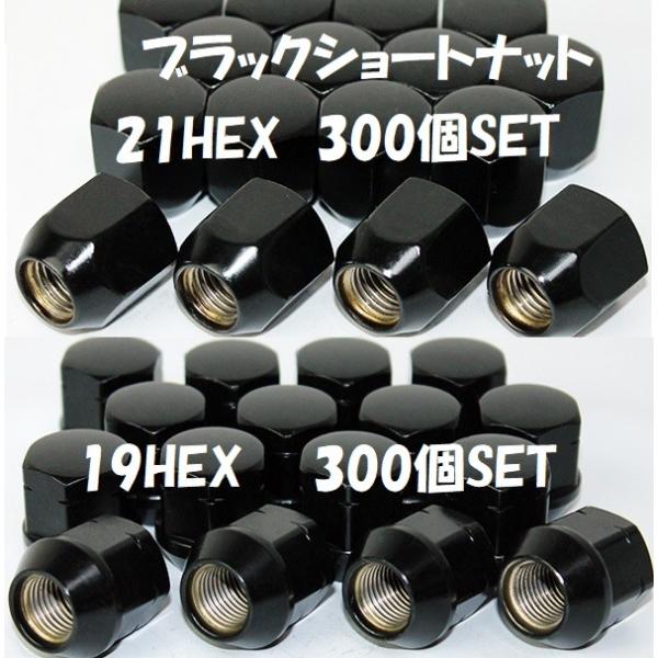 Ɣ zC[ibg ubN V[gibg P1.5 P1.25 19HEX 21HEX 300 Y y ܃ibg V[gibg