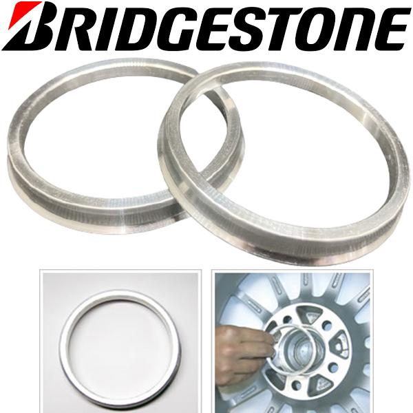 BRIDGESTONE ブリヂストン ハブリング 2枚 アルミ製 ツバ付 73mm