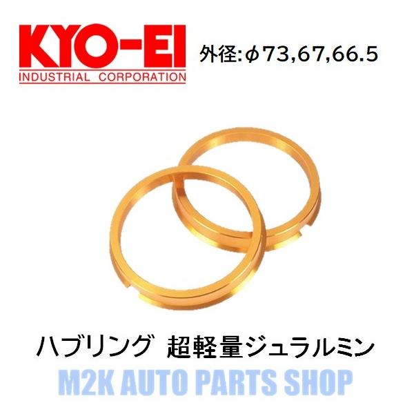 KYO-EI nuO S[h S15 4 Oa73 67 66.5 a54 56 57 59 60 64 66 66.5 67 y W~ cot L[GC