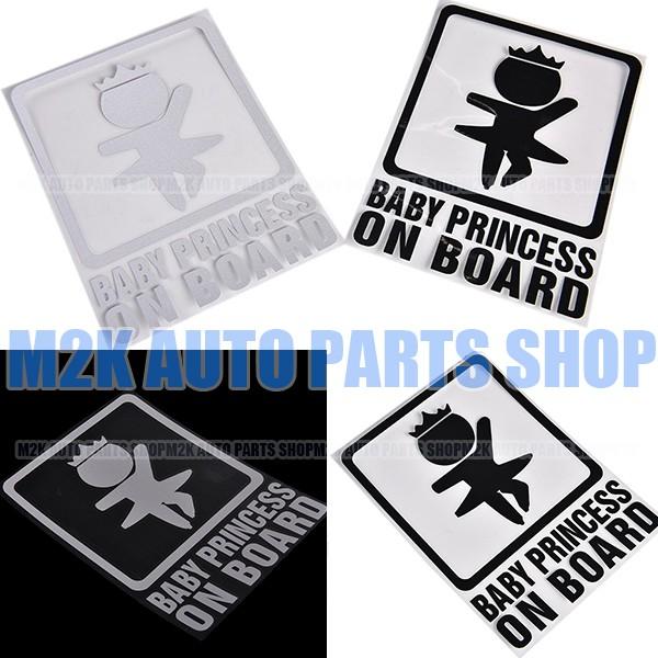 Baby on Board PRINCESS Ԃ񂪏Ă܂ wt  XebJ[ 䂪Ƃ̕P Pl ̎q Mtg 1