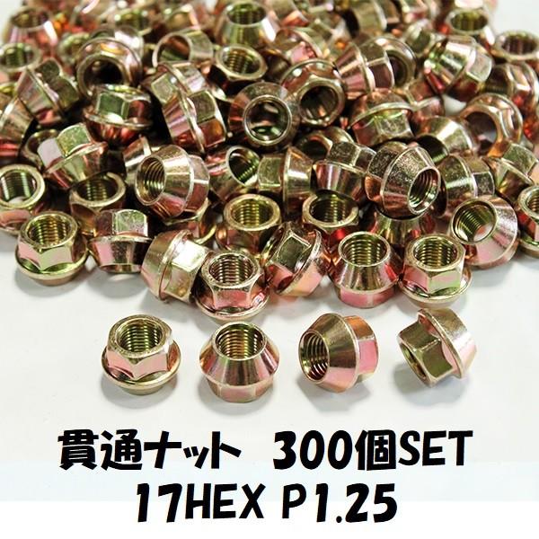 ホイールナット ロックナット スバルの人気商品・通販・価格比較 - 価格.com