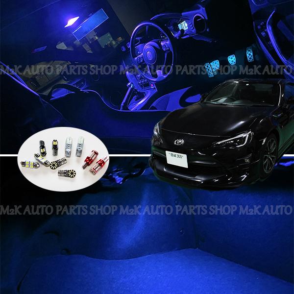 86 車種別 室内灯 LED セット ハチロク ZN6 BRZ 6個 LEDルームランプ