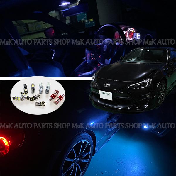【M1416-118-86】新品未使用 LEDフロアライトLED電球付 リモコン Amazon | トヨタ86 ZN6 LED ルームランプ スバル BRZ ZC6用 LED