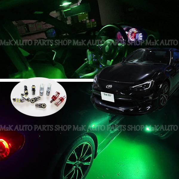 86 車種別 室内灯 LED セット ハチロク ZN6 BRZ 6個 LEDルームランプ