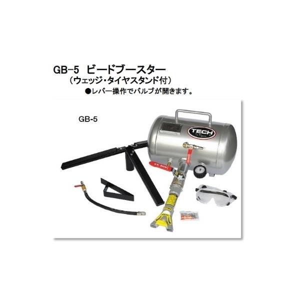 TECH（テック） ビードブースター TECH GB-5 プロ用 引っ張りタイヤ 