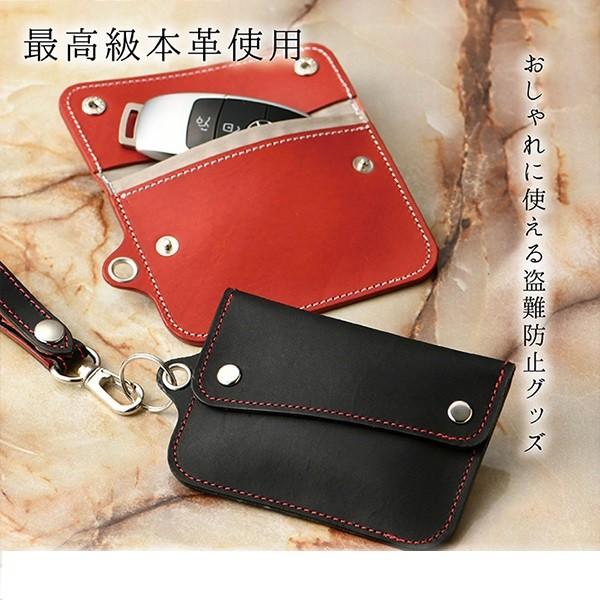 送料無料 本革 盗難防止 リレーアタック防止 キーケース 電波遮断 スマートキー メンズ レディース 日本製 パスケース おしゃれ プレゼント 父の日 車 鍵 レザー Buyee Buyee Japanese Proxy Service Buy From Japan Bot Online
