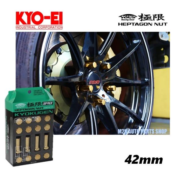 ホイールナット ゴールド」の人気商品一覧 | 安い商品を通販サイトから