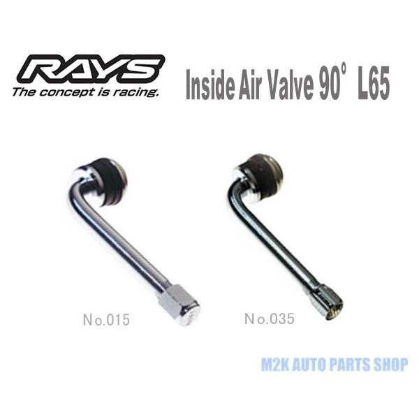 RAYS レイズ エアバルブ L型 90°インサイドバルブ 4個 2種類 L65