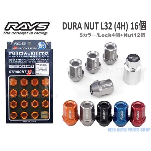 m2k_mk-rays-duranutl32-16