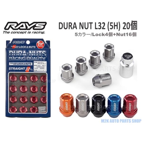 RAYS CY zC[ibg bNibg W~ L32 20 P1.5 P1.25 19HEX 5H 5 IW K^ ubN u[ bh A}Cg [VO