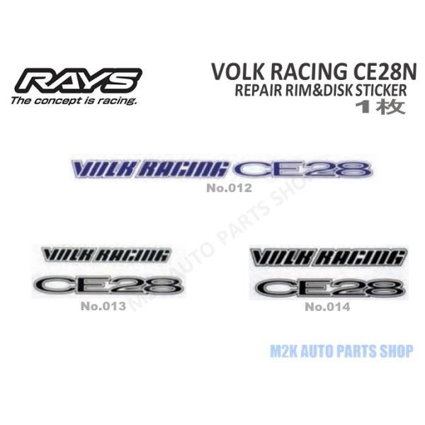RAYS CY eiX XebJ[ VOLK RACING CE28N yAXebJ[ 1 zC[ No012 No013 No014
