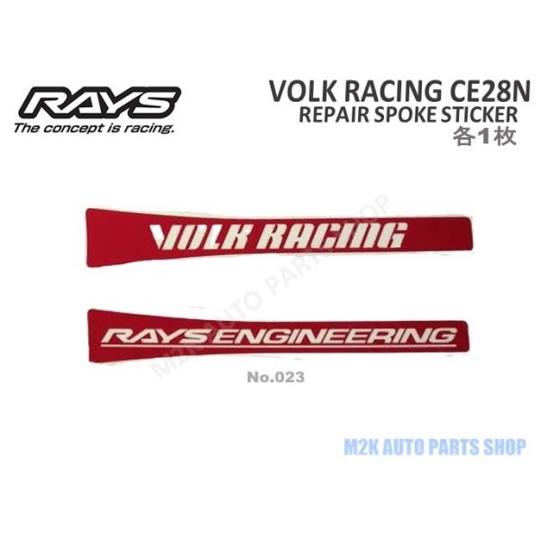 RAYS CY eiX XebJ[ VOLK RACING CE28SL yAX|[NXebJ[ e1 2Zbg No.23 zC[