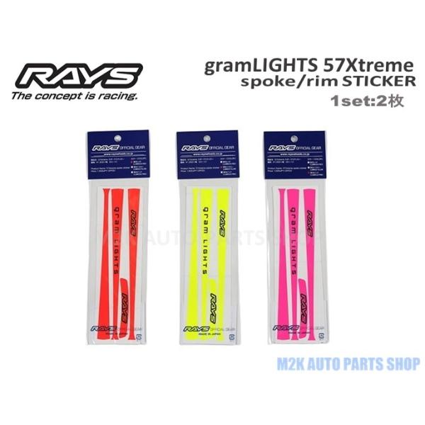 RAYS CY gramLIGHTS 57Xtreme X|[N  XebJ[ F 21ZbgNo.9 ubh uCG[ usN