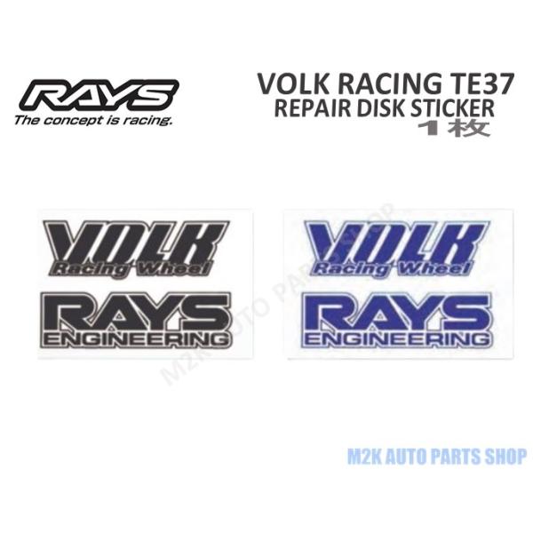 RAYS CY eiXXebJ[ VOLK RACING TE37 yAXebJ[ 1 No.15 No16 ubN u[