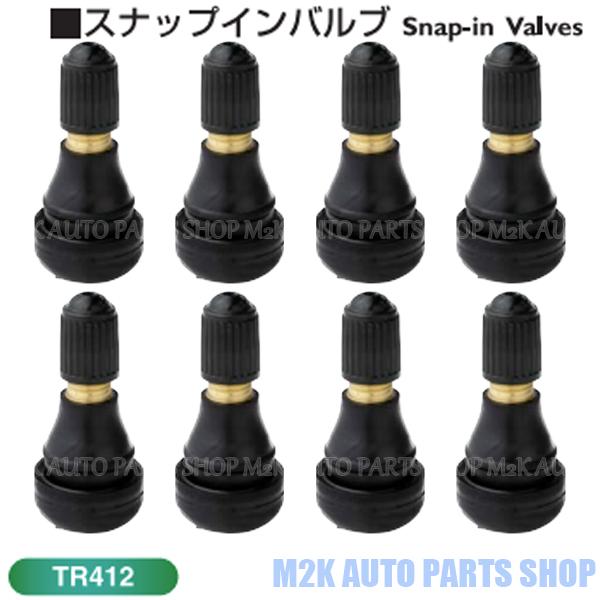 TR412 エアバルブ 日本製 100個 ショート パシフィック スナップインバルブ エアーバルブ スナップインバルブ
