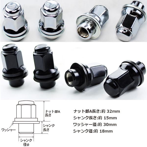 14インチアルミホイール（ナット有） 日本製 トヨタ・レクサス純正アルミホイール対応 平面座ナット