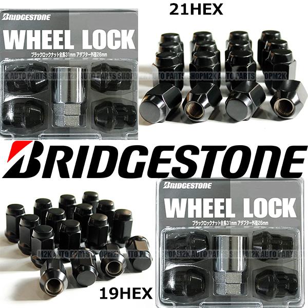 ホイールナット ロックナット M12 P1.5 21HEX ブラック ブリジストン