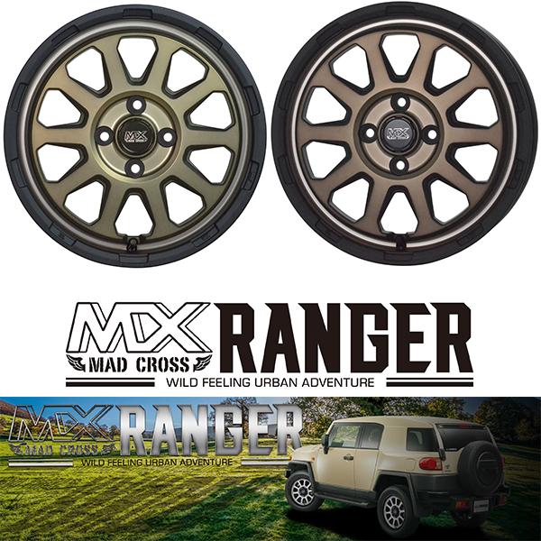 HOT STUFF（ホットスタッフ） 14インチ マッドクロス レンジャー 4.5J+