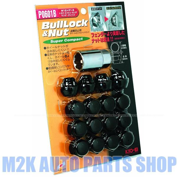 KYO-EI 国産 キョーエイ 盗難防止 ブルロック ブラック ショート