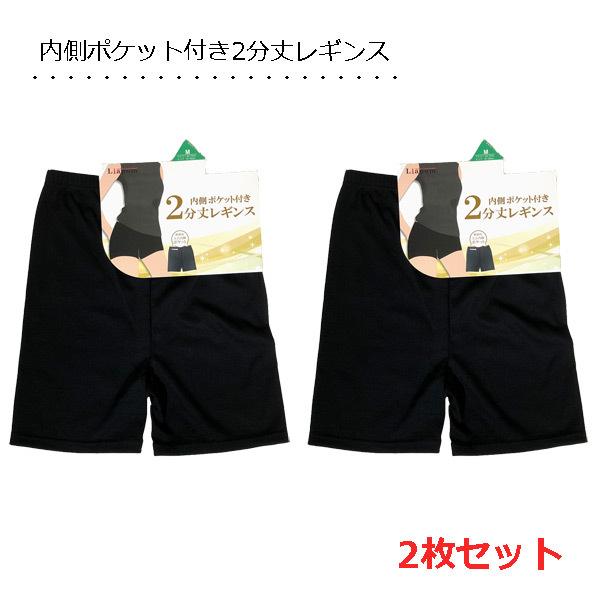 OVY 黒 ハーフパンツ 後ろポケット付き OVY 黒 ハーフパンツ 後ろポケット付き OVY 黒 ハーフパンツ
