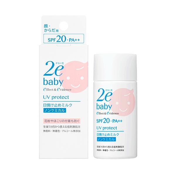 2e ドゥーエ ベビー 日焼け止めミルク ノンケミカル SPF20+ 40ml
