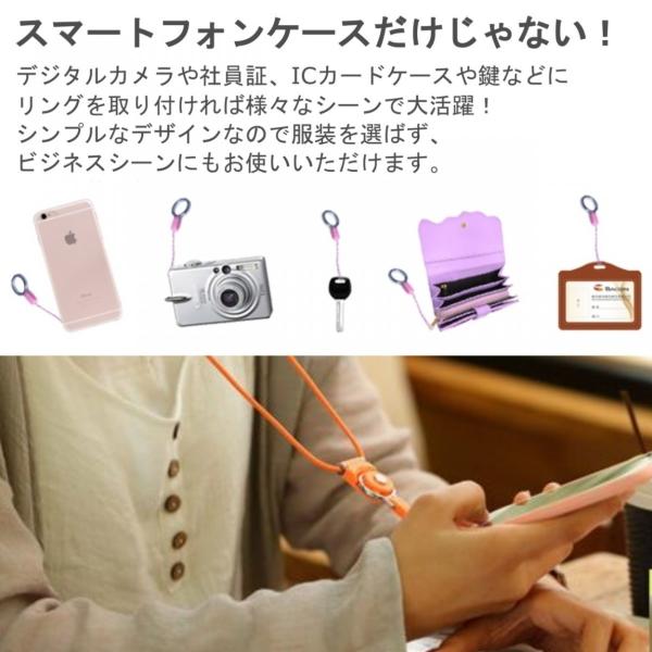 ネックストラップ 落下防止 ケース用 ハンドリンカー リング デジカメ パスケース 2way Iphone Galaxy Xperia 携帯 スマホ対応 首掛け Buyee Buyee Japanese Proxy Service Buy From Japan Bot Online