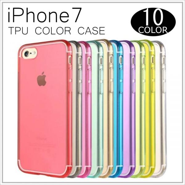 Iphone7 Iphonese第2世代 Iphone8 ケース Tpu クリア 衝撃吸収 アイフォン 薄型 ソフト 透明 シンプル 保護 カバー カラー Buyee Buyee 日本の通販商品 オークションの代理入札 代理購入