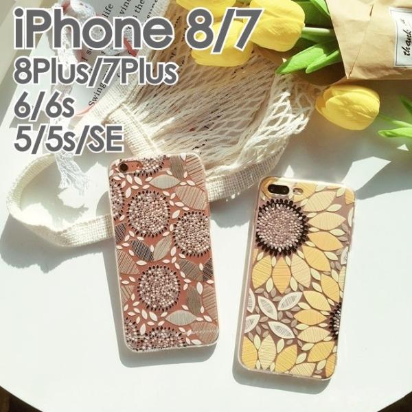 Iphonese第2世代ケース Iphone8 Iphone7 7plus 8plus Iphone6 6s Se 5 5s ひまわり 花柄 カバー 浮彫 クリア フラワー アイフォン Tpu おしゃれ 夏 かわいい Buyee Buyee Japanese Proxy Service Buy From Japan Bot Online