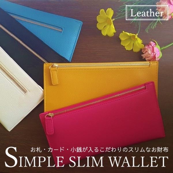長財布 レディース スリム ウォレット 薄い レザー カードケース サイフ 小銭入れ ロング ポーチ コンパクト ファスナー Buyee Buyee 日本の通販商品 オークションの代理入札 代理購入