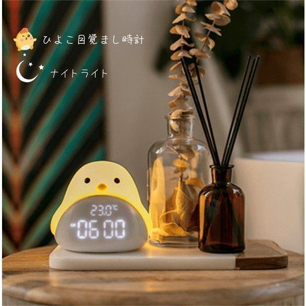 置き時計 置時計 インテリア時計 プレゼント 面白い 目覚まし時計 シンプル モダン おしゃれ デジタル 可愛い 静か Led かわいい 誕生日 光る 明るい 子供 0423sj4 M5103 通販 Yahoo ショッピング