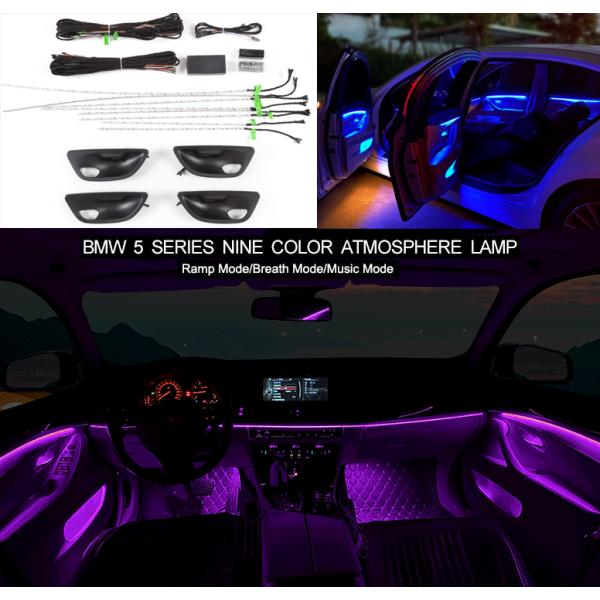 LED BMW用 アンビエントドア ライト 9色 調光 カーアクセサリー インテリア装飾 BMW 5シリーズ F10/F11/F18 ムードランプ