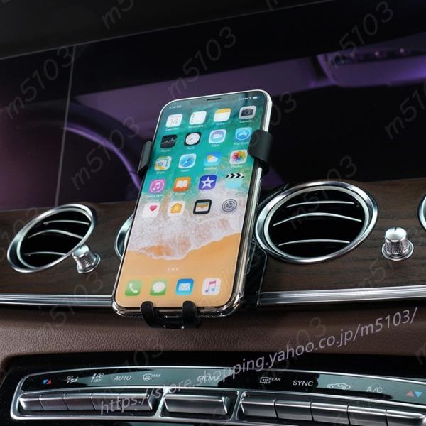 メルセデス ベンツ Eクラス W213 2017 2018 2019 車 エア ベント マウント 電話 ホルダー 携帯 安定 スマート フォン スタンド ホルダ
