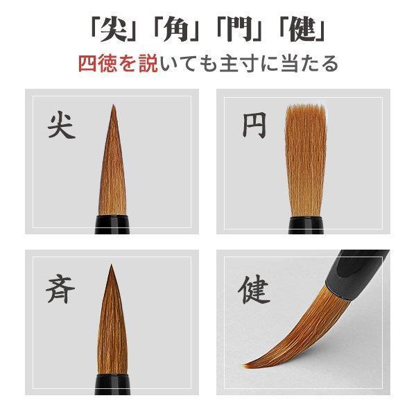 ３本入り 頂品天山 書道筆 書き初め筆 習字筆 楷書 行書 学校書写用 小学生 大人用 Itsossm91 M5103 通販 Yahoo ショッピング