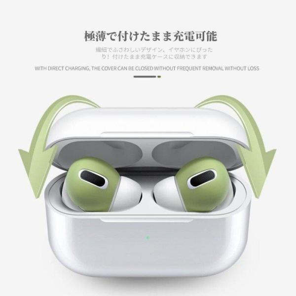 AirPods Proイヤホンカバー AirPods第3世代用シリコンカバー イヤホンカバー イヤーピース つけたまま充電収納可能 エアーポッズ用アクセサリー Tp1Bb2AAkf, イヤホン、ヘッドホン - tristanmiller.com.au AirPods Proイヤホンカバー AirPods第3世代用シリコンカバー イヤホンカバー イヤーピース つけたまま充電収納可能 エアーポッズ用アクセサリー Tp1Bb2AAkf, イヤホン、ヘッドホン - tristanmiller.com.au