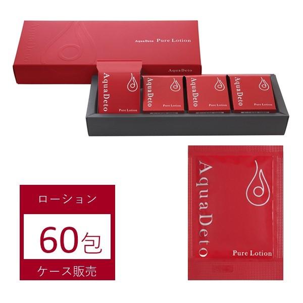 デパコス　化粧水 2961-577-